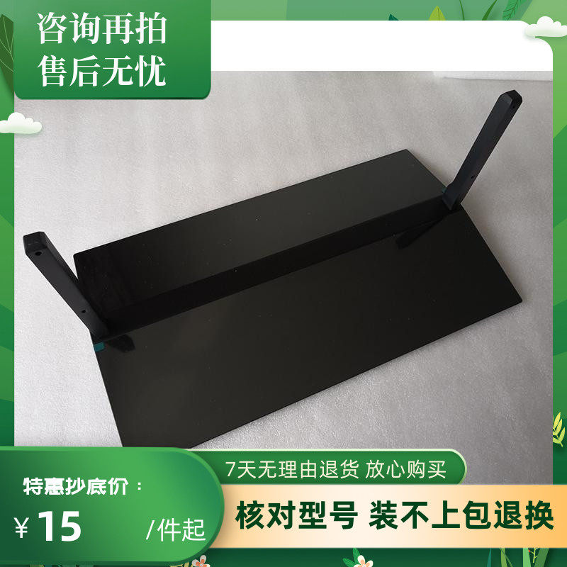 适用于华为智慧屏55/65寸电视底座v65 v55i s55 se65桌面台式支架