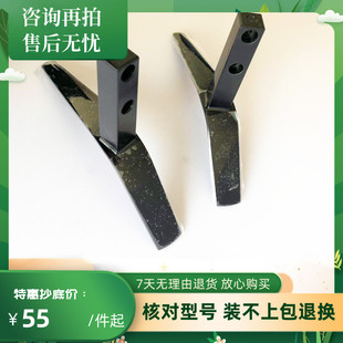 43K5C 50U2 55K5C 43M9 43KX1底座 43E510G 适用于创维电视40E1C