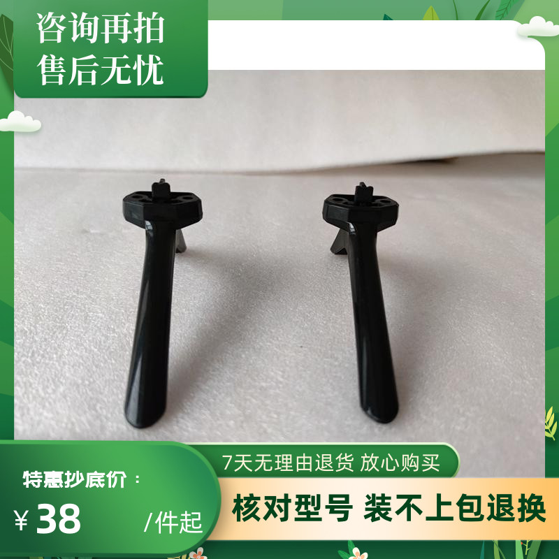 32E3A/32A3F/32V1F-R底座