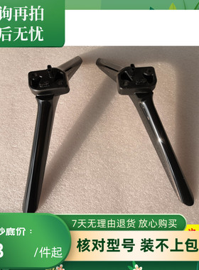 适用于海信电视机支架65E3A-Y 65A52E 60E3F 50H55E 55H55E底座架