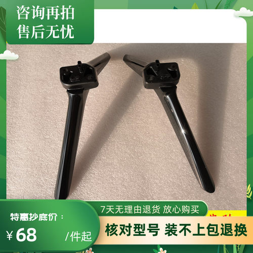 50H55E60E3F55H55E电视底座
