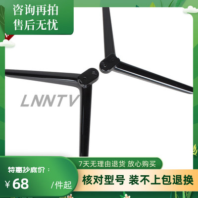 50K3043H5脚型桌面支架