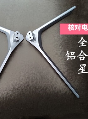 适用于60/65寸海信电视机支架HZ65H55 65A55 75E5D HZ75A65底座