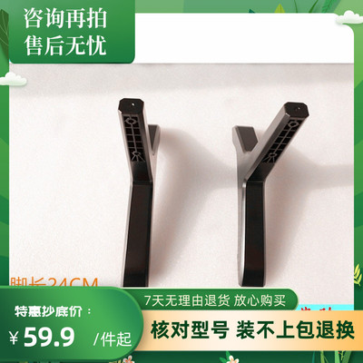 43E366W40E366W桌面电视支架