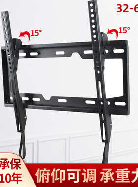 适用于创维电视55E96RS/E70RG42E92RD37E61HR42E5CHR40E510E挂架