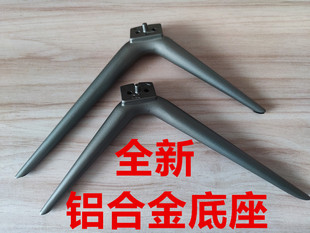 适用于55寸海尔电视桌面支架LS50A51 49Z51Z T55K31 U55X31J底座