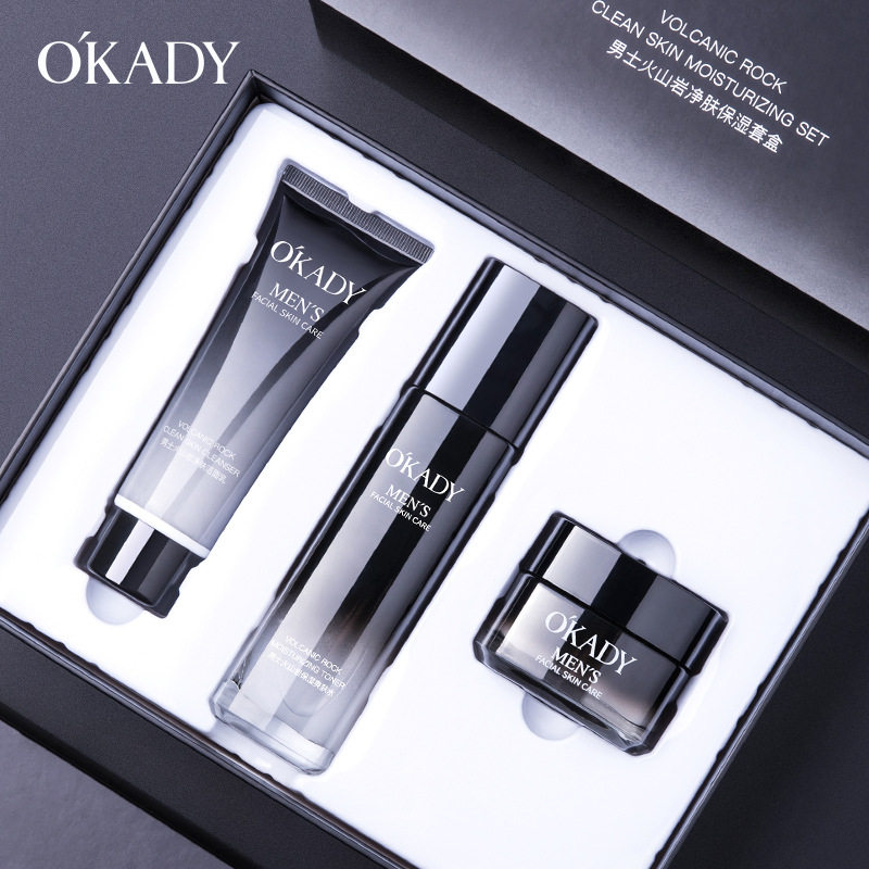 男士专用火山岩洗面奶三件套净肤保湿清洁补水控油洁面乳爽肤水