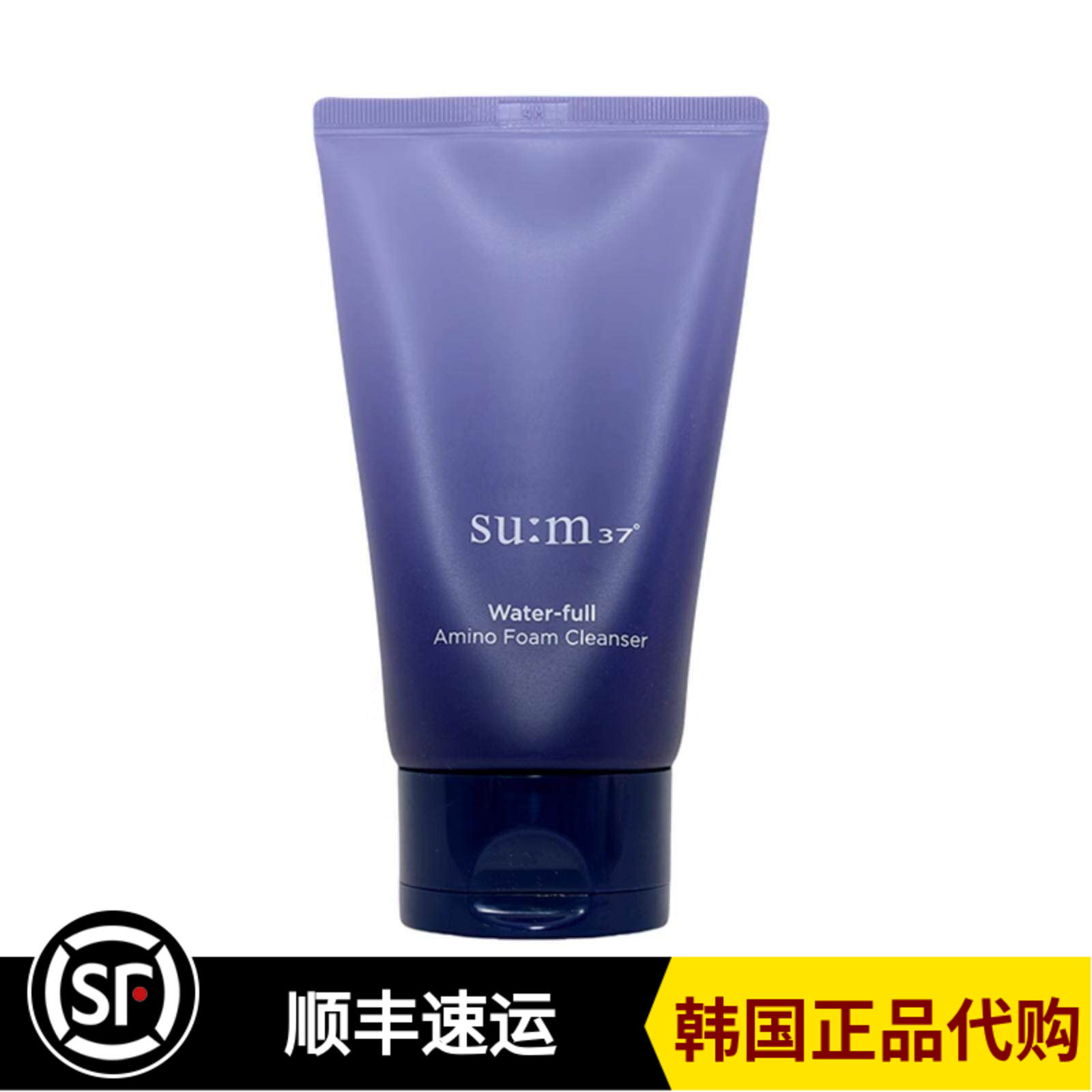 韩国su:m37苏秘惊喜水漾氨基酸啫喱洁面100ML温和洗面奶清爽水润