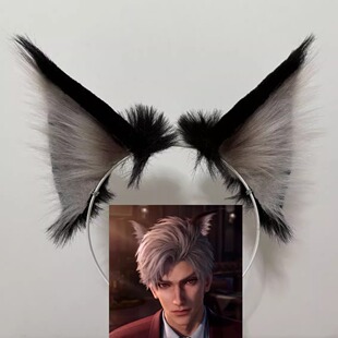 恋与深空秦彻cos耳朵猫德守则秦彻猫耳道具cosplay兽耳发箍发夹