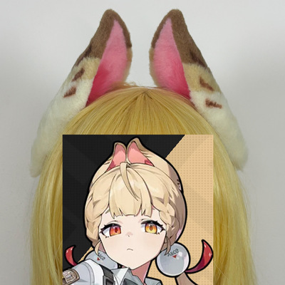 绝区零 爱丽丝cos耳朵尾巴兽耳配件cosplay兔耳道具头饰发箍发夹