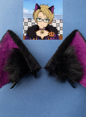 cosonsen偶像梦幻祭 混乱的恐怖万圣节之夜 游木真 Cosplay耳朵