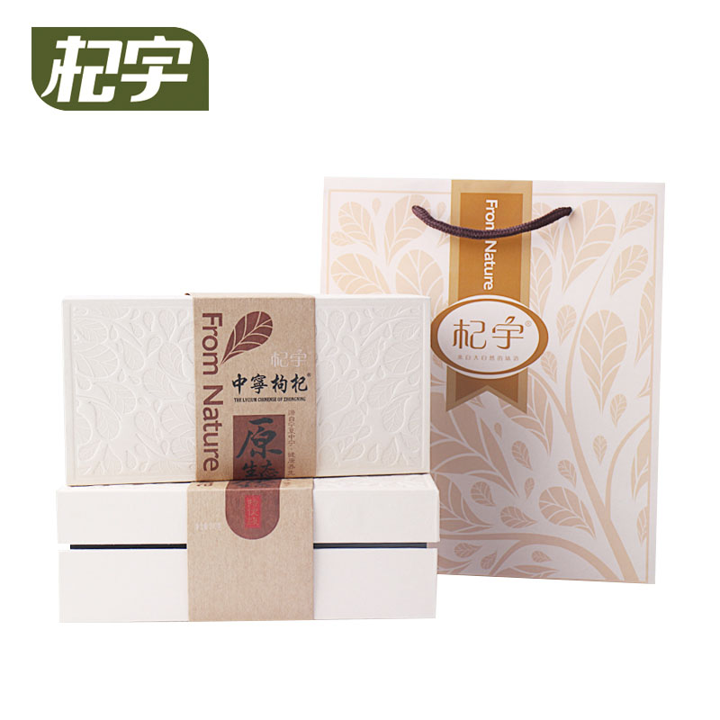 杞宇 特優寧夏枸杞 中寧枸杞子 禮盒裝240g*2盒(32袋)