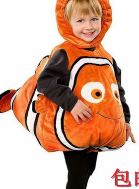 儿童万圣节服装男女童cosplay宝宝角色扮演卡通小丑鱼动物表演服