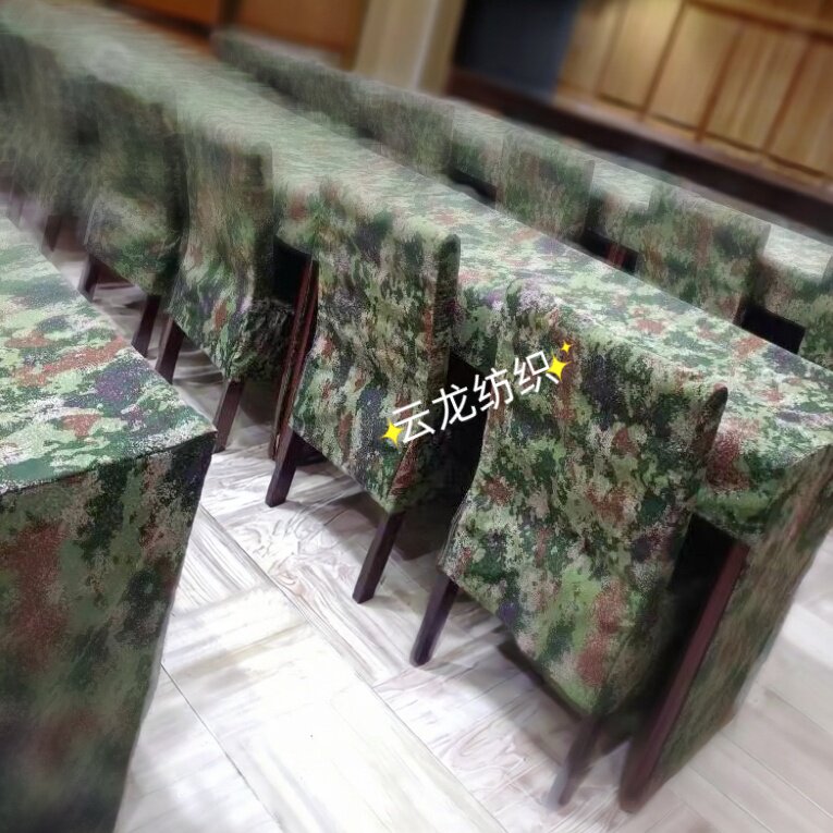 定制迷彩桌布三面围全包桌套窗帘罩子大型会议室台布迷彩布料图片