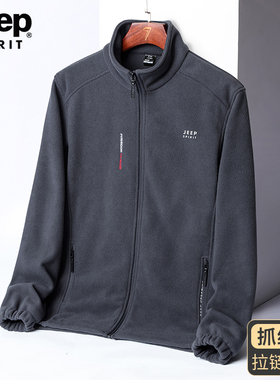 吉普JEEP摇粒绒外套男春秋季中年爸爸抓绒衣拉链开衫休闲运动夹克