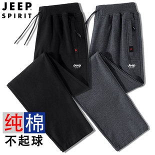 JEEPSPIRIT纯棉男运动裤初秋中年爸爸装男裤中老年人休闲宽松裤子
