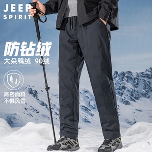 2025新款 冬季 男裤 爸爸冬装 子 吉普轻薄羽绒裤 外穿鸭绒休闲长裤 男款