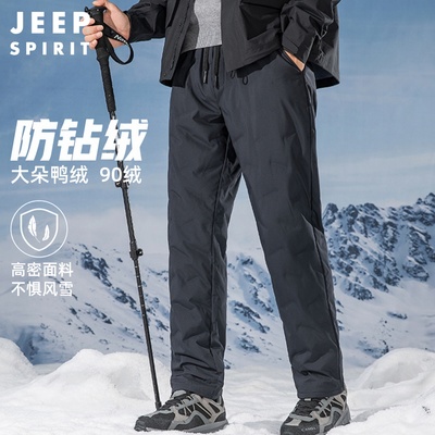 轻薄羽绒裤男款冬季2025新款外穿