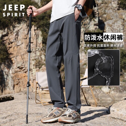 吉普JEEP男休闲长裤直筒运动裤