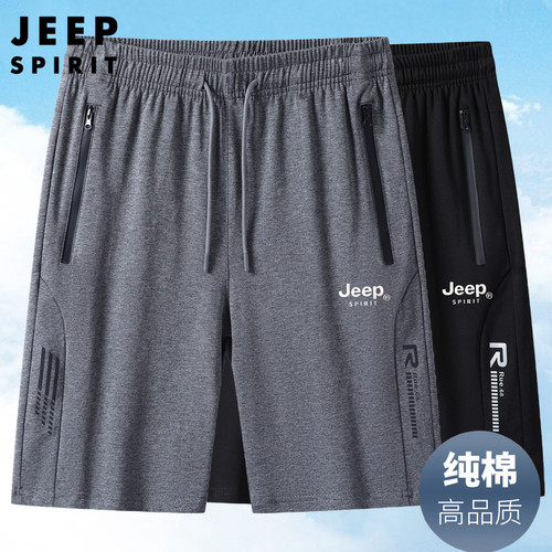 吉普/JEEP纯棉运动短裤男士大码