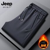 男冬季 中年爸爸大码 直筒长裤 吉普加绒加厚运动裤 子防风防水休闲裤