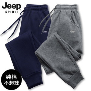 吉普JEEP男纯棉束脚休闲运动裤男