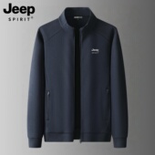 吉普拉链开衫 宽松中年爸爸立领休闲运动外套 2026新款 卫衣男士 春季