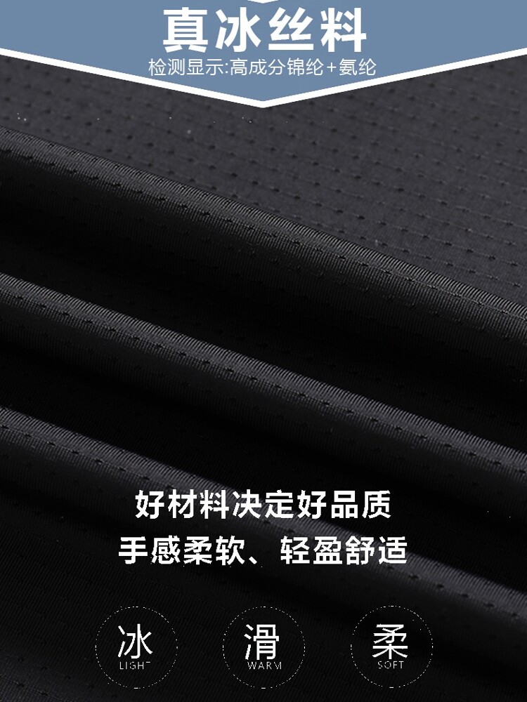 JEEP JEEP 아이스 실크 속건 조끼 남성용 여름 얇은 조끼 탑 피트니스 레저 스포츠 민소매 티셔츠