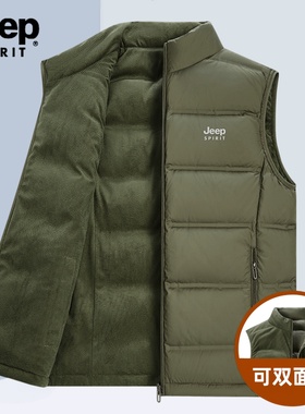 JEEP双面穿羽绒马甲男士冬季保暖2025新款宽松大码立领坎肩羽绒服