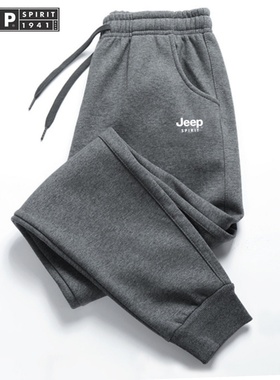 JEEP吉普纯棉运动裤男士秋季大码宽松束脚裤加肥加大卫裤休闲裤子
