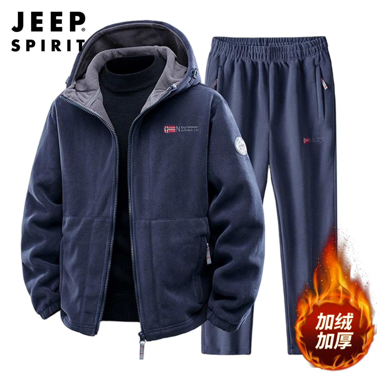 吉普加绒加厚运动套装男士冬季防寒保暖中年爸爸一体绒休闲运动服