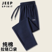 加厚休闲长裤 吉普纯棉加绒卫裤 子 大码 宽松中年爸爸运动裤 男士 冬季