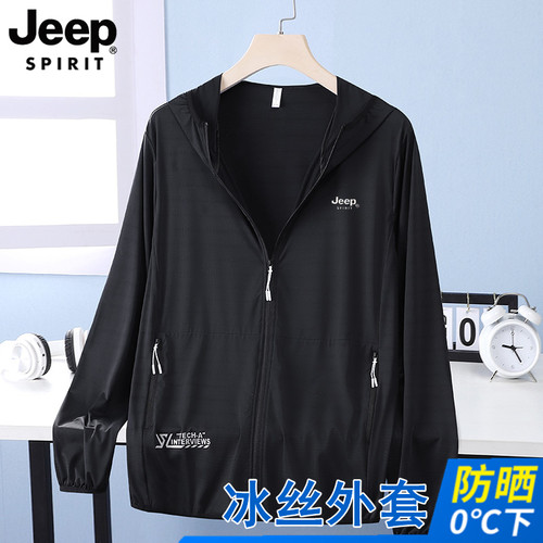 吉普JEEP冰丝防晒衣连帽外套男