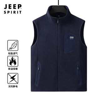 宽松中年爸爸男装 2025新款 外穿立领坎肩背心 冬季 吉普抓绒马甲男士