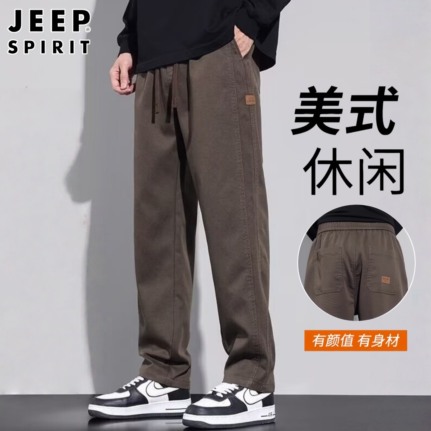 吉普加绒休闲裤男士冬季保暖宽松