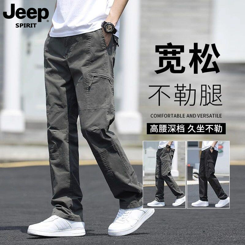 JEEP SPIRIT吉普纯棉工装裤男春季宽松直筒男裤爸爸休闲运动裤子