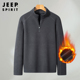 大码 JEEP SPIRIT加绒加厚卫衣男冬季 宽松加肥加大半拉链立领上衣