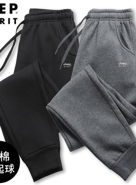 吉普JEEP男士纯棉卫裤春季大码束脚运动男裤胖子加肥加大休闲裤子