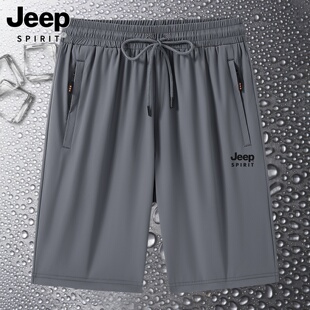 宽松加肥加大冰感休闲五分裤 吉普冰丝运动短裤 外穿大码 薄款 男夏季