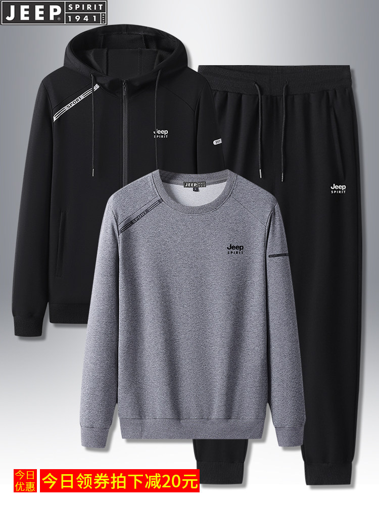 지프 순면 스포츠 정장 남성 봄 새로운 러닝 후드 캐주얼 운동복 남성용 3 피스 세트