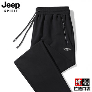 吉普JEEP纯棉休闲运动裤中年爸爸