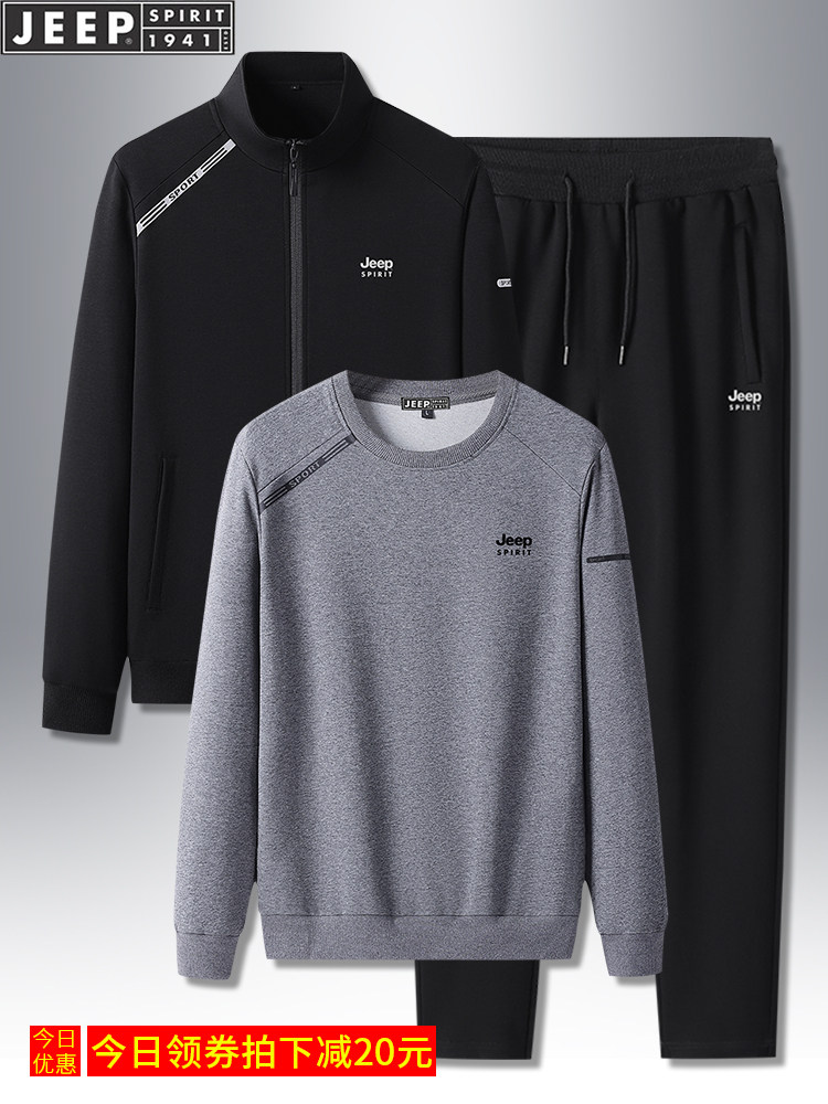 중년 및 노인 순면 운동복 남성 2024 새로운 60 세 아빠 가을 캐주얼 운동복 3 종 세트