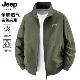 jeep春秋款夹克男中年爸爸休闲外套2026新款秋季立领运动上衣男款