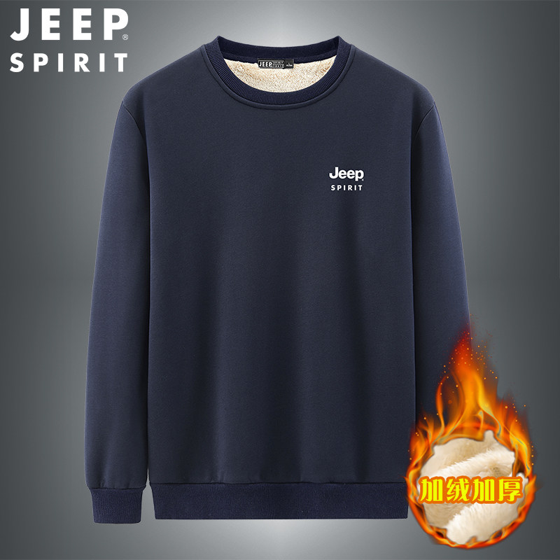 吉普JEEP加绒加厚卫衣男士冬季保暖新款宽松羊羔绒上衣圆领打底衫
