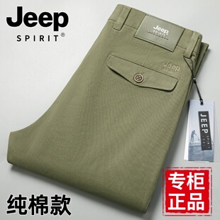 jeep纯棉休闲裤男士秋季2026新款高腰直筒男裤夏季薄款长裤子男款