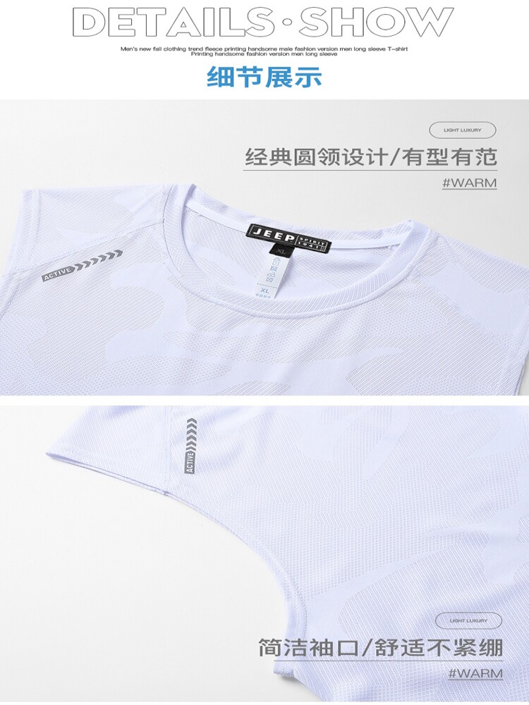 JEEP JEEP 아이스 실크 조끼 남성 여름 얇은 속건성 통기성 위장 조끼 캐주얼 스포츠 민소매 티셔츠