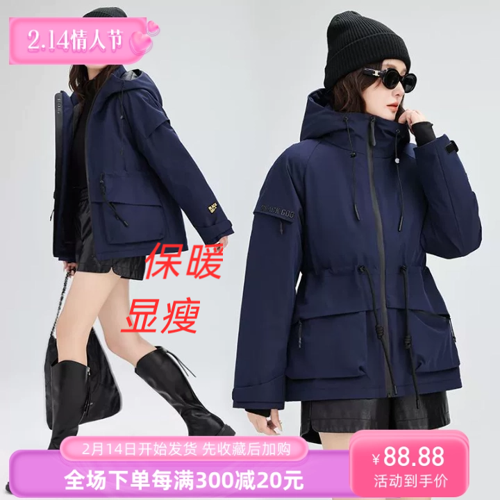 韩版短款加厚显瘦保暖羽绒服女