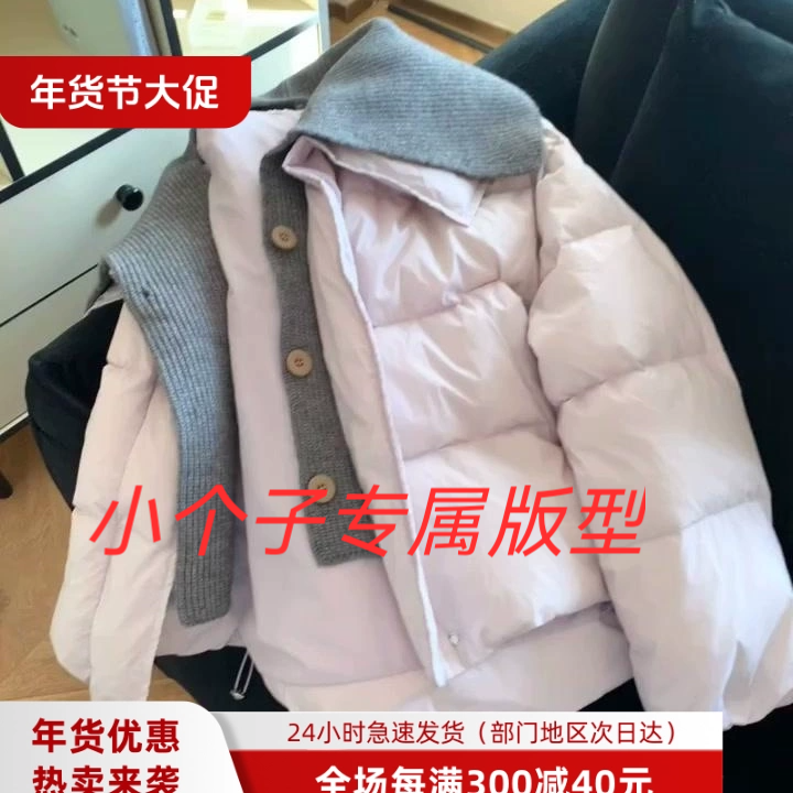 热销款韩版小个子短款棉服针织翻领假两件超好看外套保暖棉衣新款
