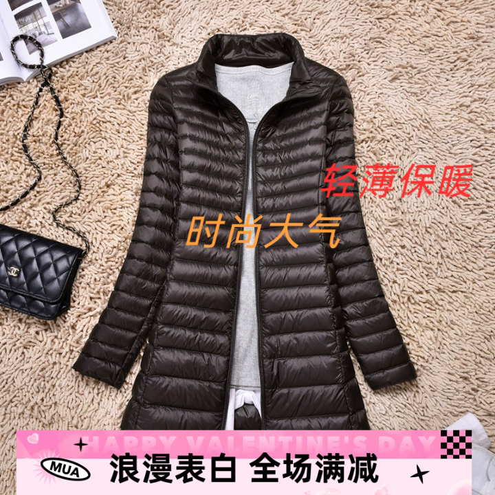 热销新款轻薄大码羽绒服女装中长款立领韩版修身显瘦外套纯色保暖