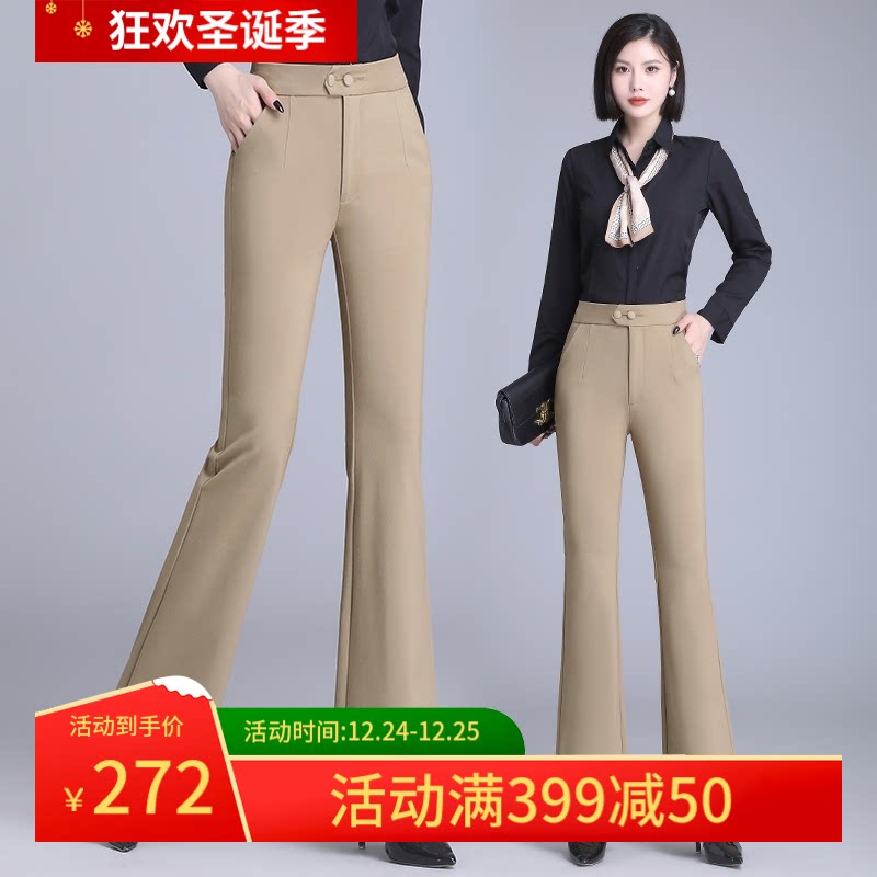 黑色微喇裤女士2025春秋新款女装西裤宽松休闲直筒裤垂感喇叭